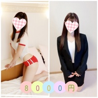 タイムサービス【8000円】