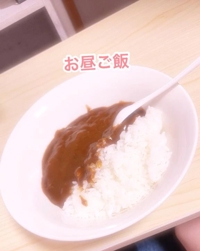 お昼