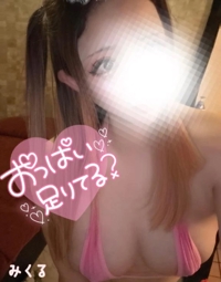 受け止めてあげる