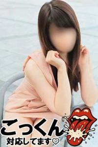 【ごっくん】対応してます