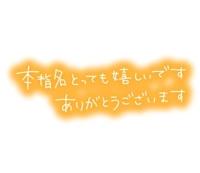  しぐれ