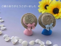お礼日記