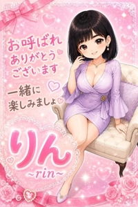 しめじさん
