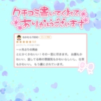 宮崎しこたまクリニック　かなで