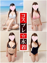 コスプレ《ビキニ水着》