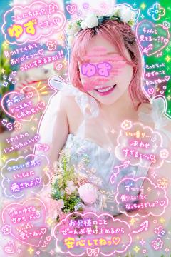 極上美肌