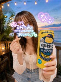 ちょっぴり遅めのおはよう?