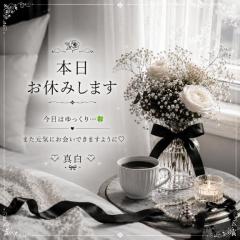 MANIN-ONREIマン淫御礼(大分市) 真白（ましろ）Mでエロくて責められ好き♡