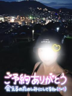 楽しみ?