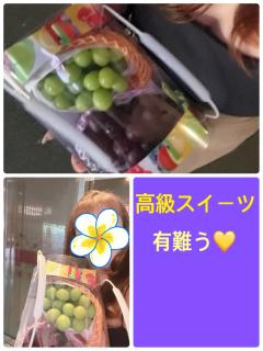 有難う御座いました