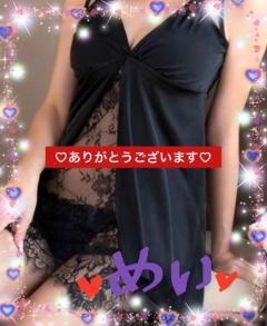  めい☆清楚綺麗妻