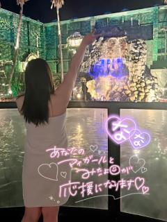しゅっきーん??