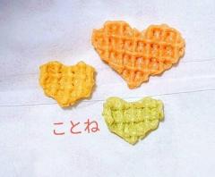 出勤予定です
