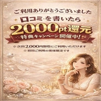 昨日のお礼♀