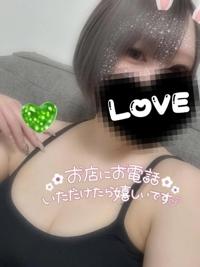 朝までいる女、使い勝手いいよ