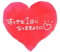 マドンナSANSAIN(宮崎市) まいか