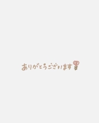 チュパチャップス 体験☆サイリ ご予約ありがとうございます