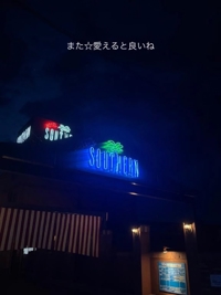 お礼日記