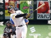 待ちナビ　まさこ