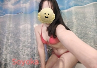 banana heaven spa　そよか