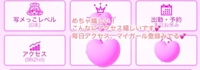いい夢見てね