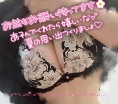 ??店休日??