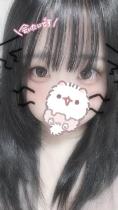 いますっ??♀?