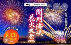 CLUB LUMINE(中津市) Haru【ハル】