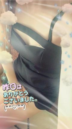パールボディ　あい