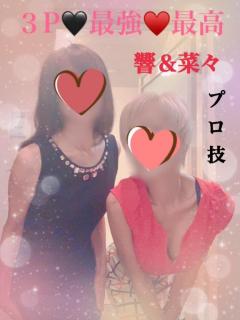 来夢来人大分店　菜々(なな)美優店