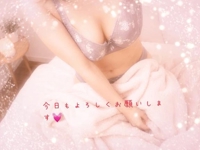 おはようございます