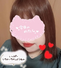 今から出勤