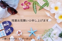 戻りました^ ^