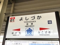次の空き枠のご案内です。