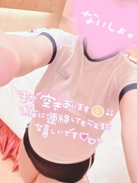 マドンナSANSAIN　ゆう