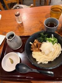 今から……