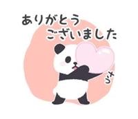 お礼