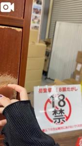 Luxury(鹿児島市) 南郷しおん