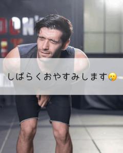  新人！茶子ﾁｬｺ