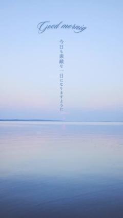 ぉはょ ~?