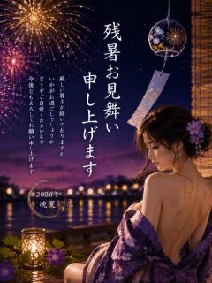 こんにちは?