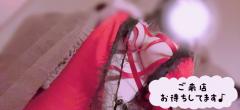 リラクゼーションスパ ハッピー　♡激アツGALみいしゃ♡