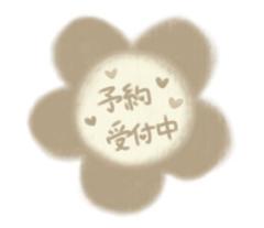 鹿児島ちゃんこ薩摩川内店　ゆうひ