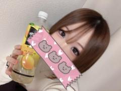 気を付けて?