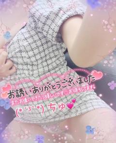 ありがちゅ(*´?`)?????です(??????)????来週も仲良 くしてください???????