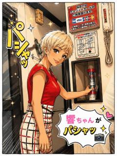 来夢来人大分店　菜々(なな)美優店