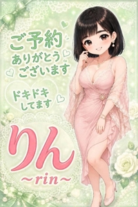 くまさん