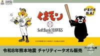 待ちナビ　まさこ