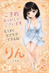おかだ様
