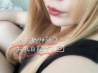 11日(火)のお礼